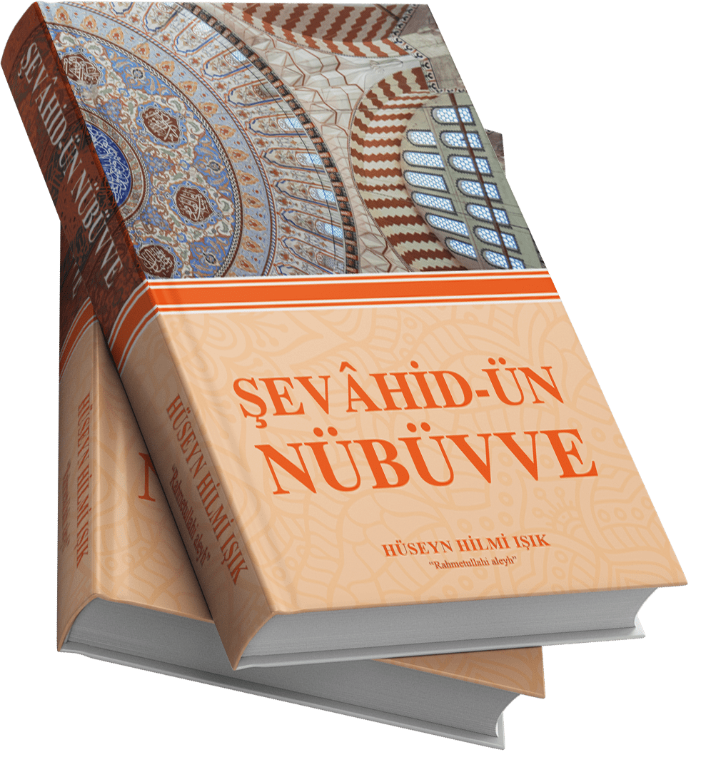 Şevâhid-ün Nübüvve